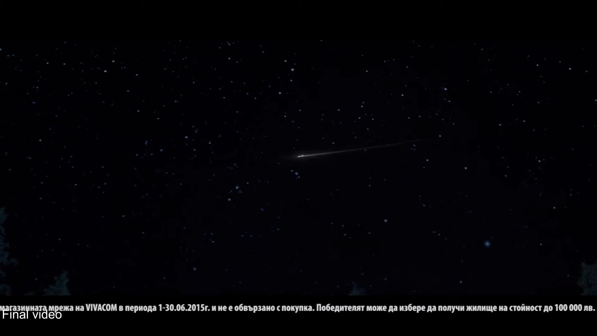 Compositing Stars and a Shooting Star for a Vivacom TV Commercial